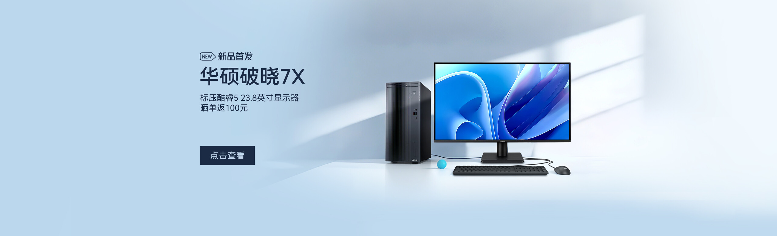 破晓7X