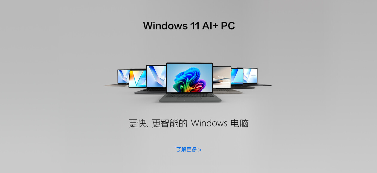 Windows 11 AI+ PC